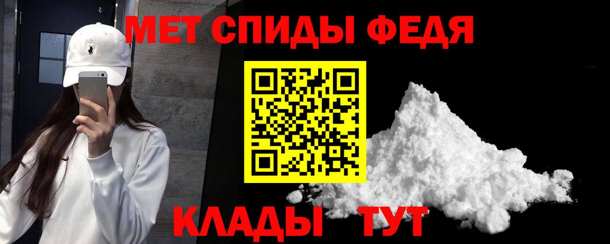 АМФЕТАМИН Розовый Алушта