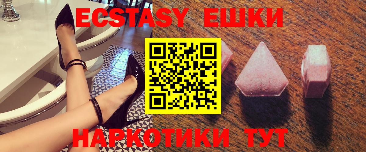 Экстази VHQ Алушта