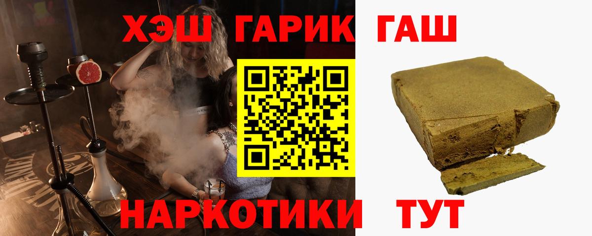 ГАШИШ AMNESIA HAZE Алушта