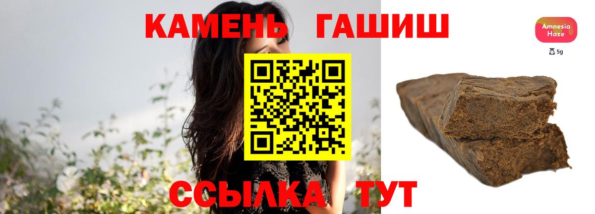 Алушта  ГАШИШ  Гашиш ice o lator  Вход с VPN  ГАШИШ hashish 