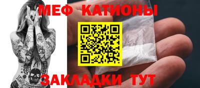 MDMA Абакан