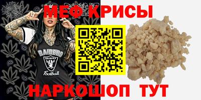 стафф Азнакаево