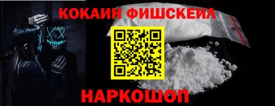 jwh Абинск
