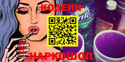 стафф Азнакаево