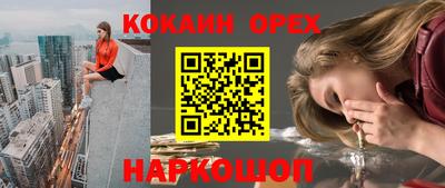 MDMA Абакан
