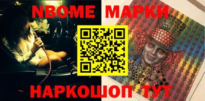 jwh Абинск
