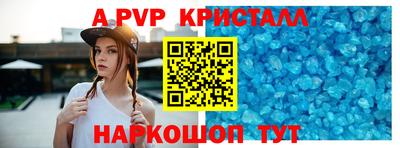 jwh Абинск