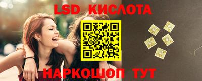 стафф Азнакаево