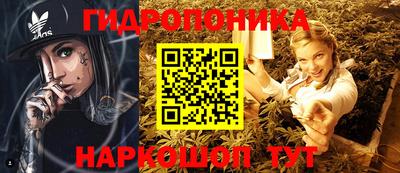 стафф Азнакаево