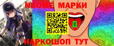 jwh Абинск