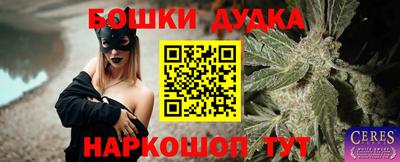стафф Азнакаево
