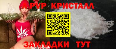стафф Азнакаево