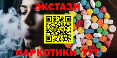 MDMA Абакан