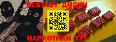 MDMA Абакан