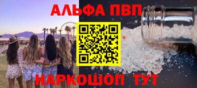 MDMA Абакан