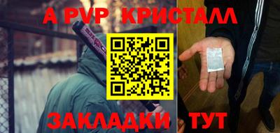 стафф Азнакаево