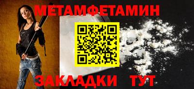 стафф Азнакаево