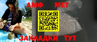 стафф Азнакаево