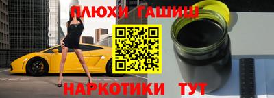 jwh Абинск