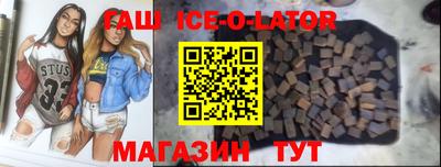 jwh Абинск