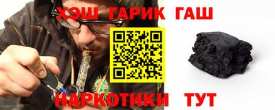 стафф Азнакаево