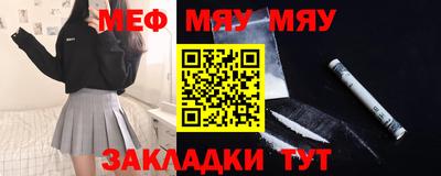 стафф Азнакаево