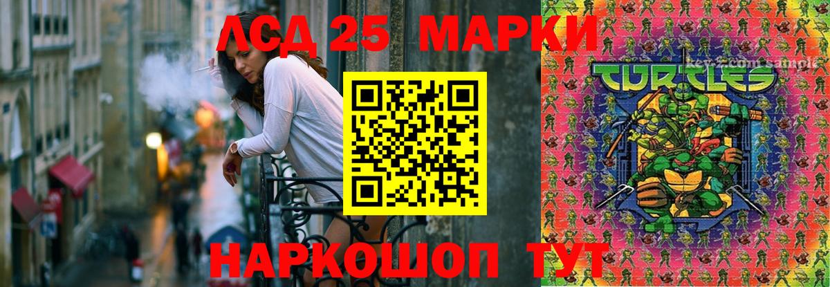 Алушта  LSD-25 экстази кислота  Вход с VPN 