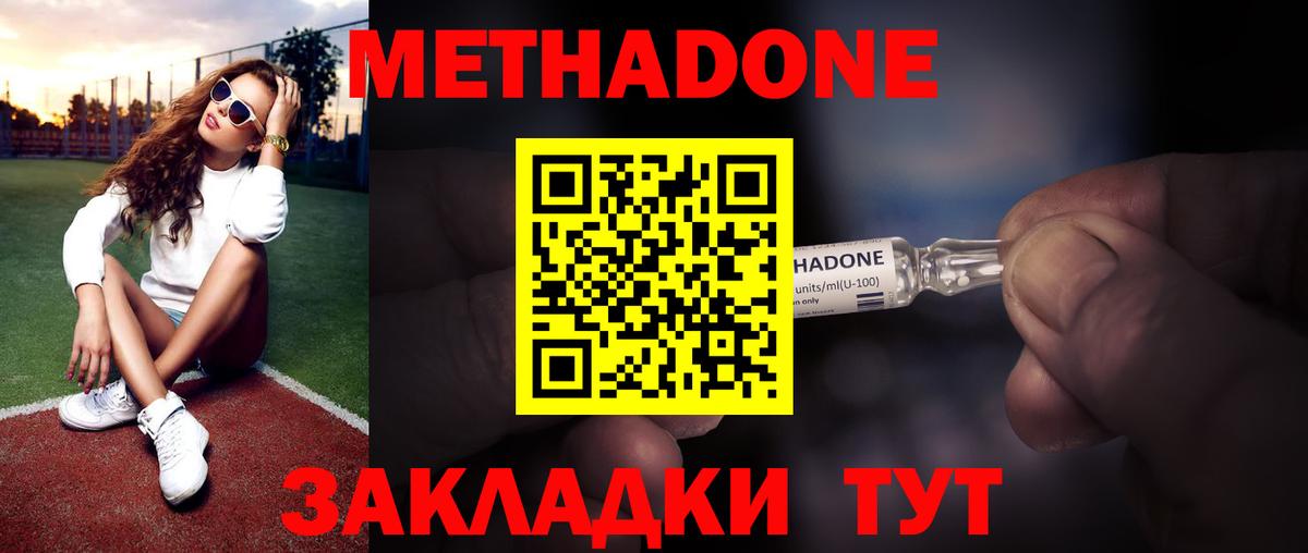 блэк спрут ССЫЛКА  МЕТАДОН мёд  МЕТАДОН мёд  Вход с VPN  Алушта 