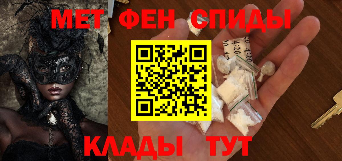 МАРИХУАНА  ГАШ  Гашиш  Канабис  Алушта  Вход с VPN  Мефедрон кристаллы  Где продают наркотики?  Кокаин 