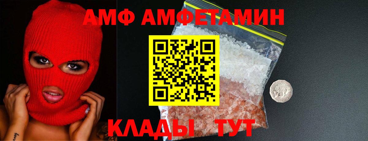Алушта  МЕТАМФЕТАМИН витя  Вход с VPN 