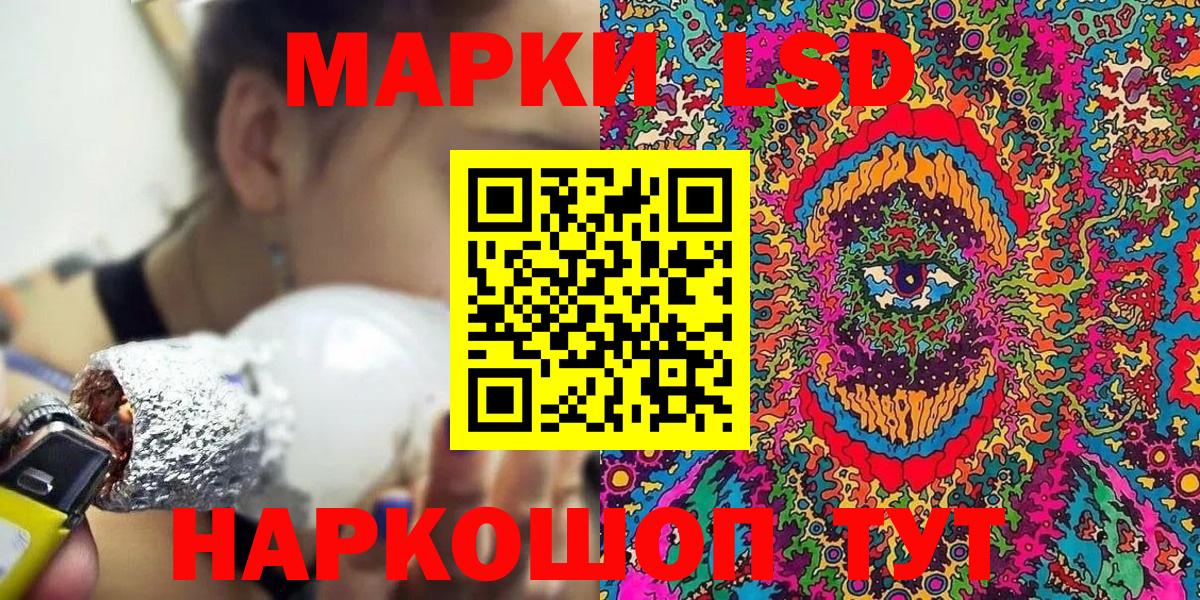 Марки 25I-NBOMe 1500мкг  Вход с VPN  Марки N-bome  Марки 25I-NBOMe 1500мкг  Алушта 